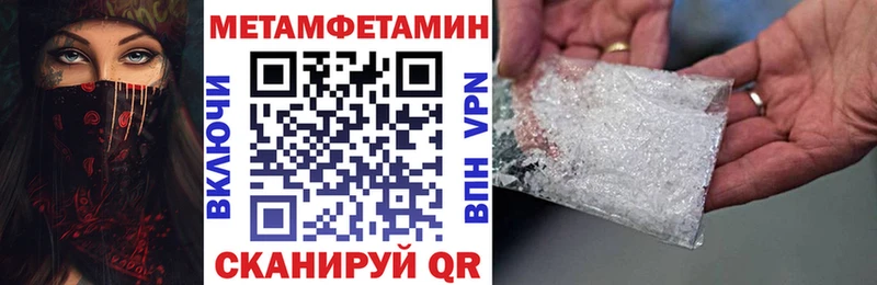 Амфетамин 97%  Нытва 