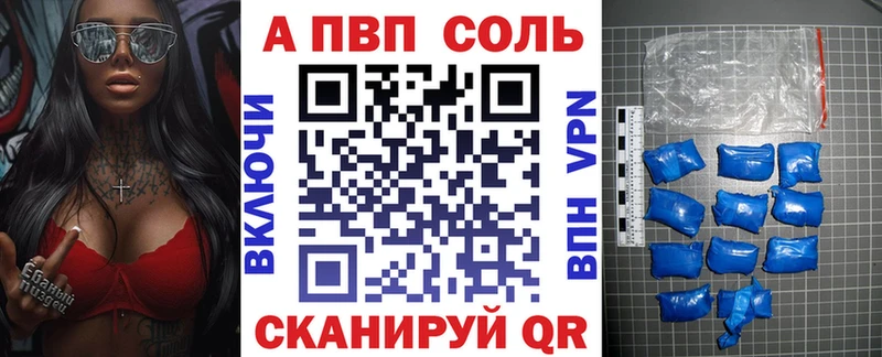 блэк спрут ссылка  как найти закладки  даркнет Telegram  A-PVP кристаллы  Нытва 