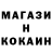 Кодеин напиток Lean (лин) Scrambled Ganglia