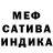 МЕТАДОН белоснежный MrLariole