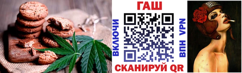 Cannafood марихуана  Нытва 