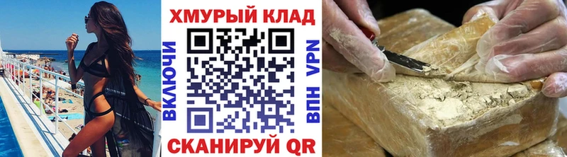 Героин афганец  наркотики  Нытва 