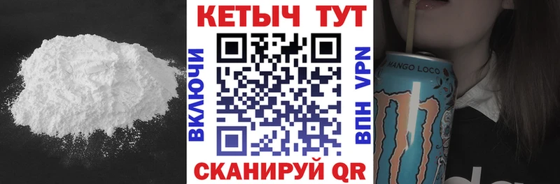 КЕТАМИН ketamine  где можно купить наркотик  Нытва 