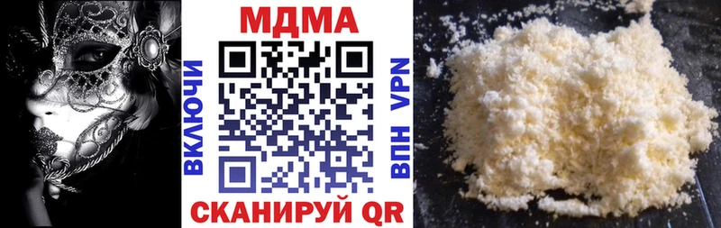 OMG вход  Нытва  MDMA молли 