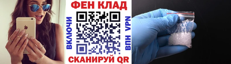 МЕТАМФЕТАМИН Methamphetamine  Нытва 