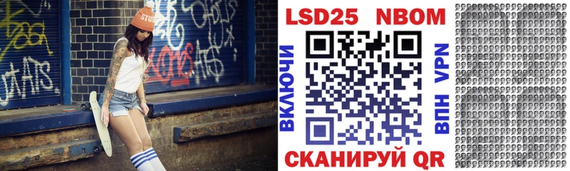 где найти наркотики Нытва Марки N-bome 1500мкг