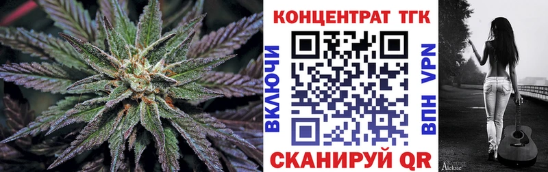 Дистиллят ТГК THC oil Нытва